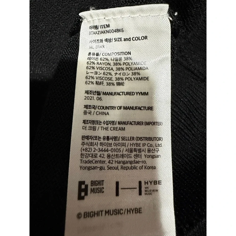 BTS Butter Official Merchandise Black Cardigan Sweater XL HYBE Bighit Music NEW